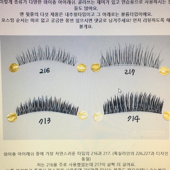 Eyelashes 40 pair set - Picture 3 of 6